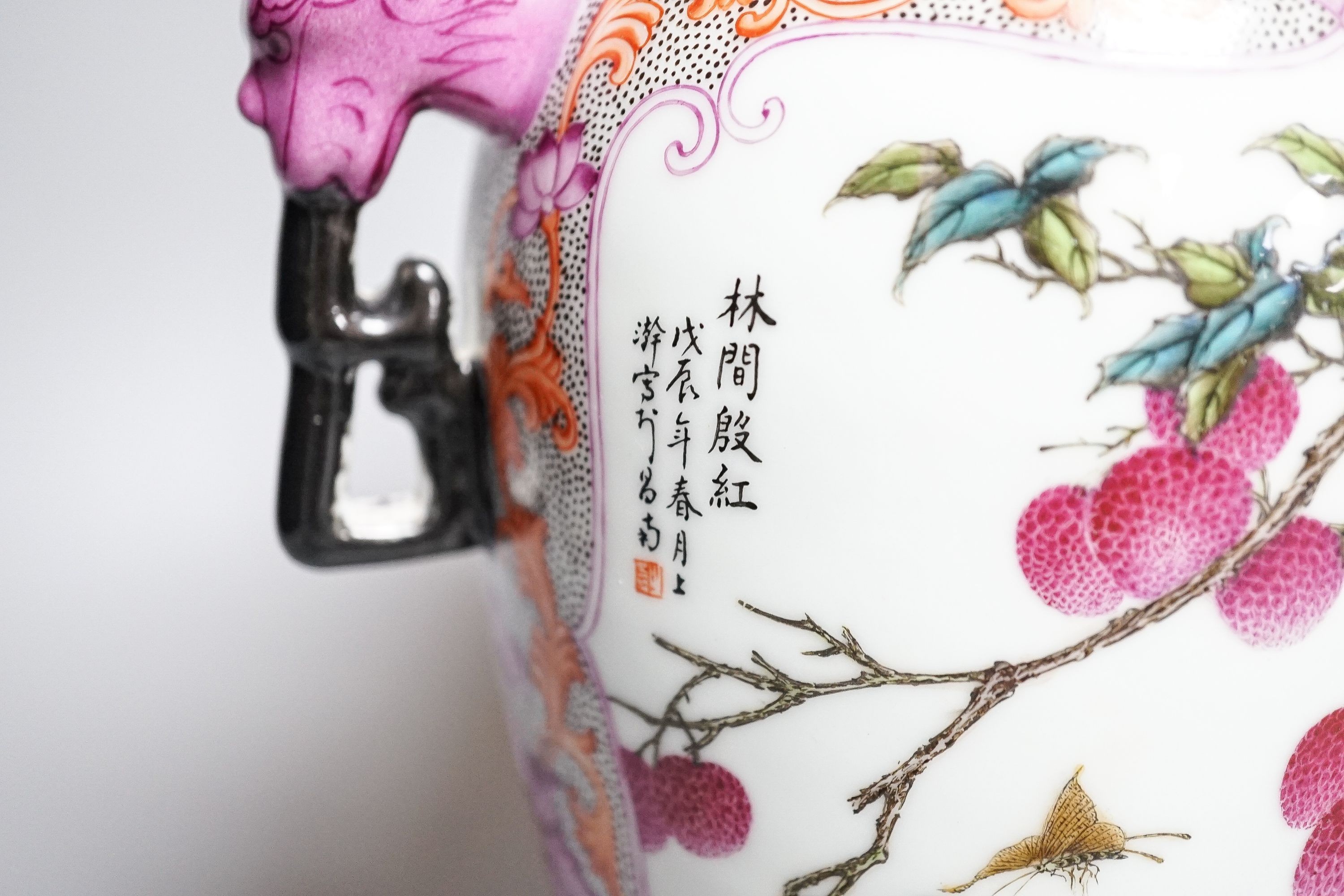 A Chinese porcelain famille rose two handled vase, Hongxian mark, 30cm